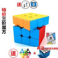 二三四五阶魔方金字塔魔方顺滑魔方玩具开发智力益智玩具魔方全套