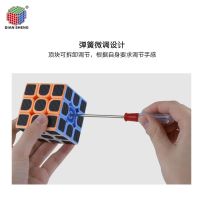 点盛魔方二阶三阶四阶五阶异形碳纤维魔方组合套装节日礼品