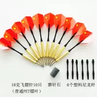 专业针式飞镖套装不含飞镖盘 江湖摆摊扎气球飞标飞镖玩具飞镖刀
