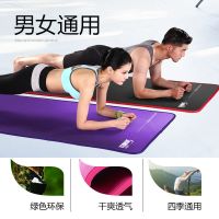 瑜伽垫健身垫防滑垫加长加宽加厚垫子男女初学者通用
