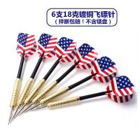 飞镖盘套装17寸大号飞镖靶 针式专业双面飞镖盘 磁性安全飞镖套装|[12支豪华飞镖针][不含盘]