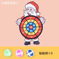 儿童投掷飞镖盘靶抛接球粘粘球亲子户外运动宝宝室内吸盘球类玩具|卡通圣诞老人 送8个球