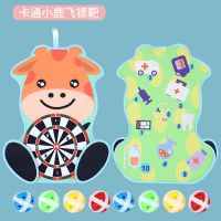 儿童投掷飞镖盘靶抛接球粘粘球亲子户外运动宝宝室内吸盘球类玩具|双面小鹿医护主题 送15个球