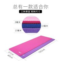 瑜伽垫加厚加宽加长男女健身舞蹈地垫子家用防滑初学者瑜珈垫