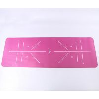 瑜伽垫女加厚加长加宽瑜珈垫子家用防滑初学者健身