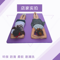大号双人垫加长2米宽1.3米瑜伽亲子瑜珈舞蹈运动健身垫午睡