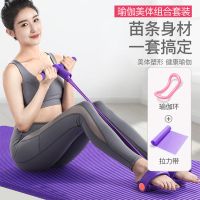 瑜伽垫加厚加宽加长初学者防滑垫子家用地垫健身女士运动瑜珈器材