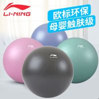 瑜伽球防爆加厚普拉提球大龙孕妇分娩助产球专用瑜珈健身减肥