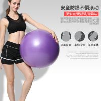 瑜伽球加厚防爆健身球儿童平衡球减肥球夹背球初学者套装
