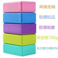 瑜伽 儿童舞蹈压腿练功砖块高密度环保 加厚纯色瑜伽砖块