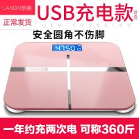 可选 usb充电电子称重家用体重秤电子秤精准人体秤健康秤减肥器计