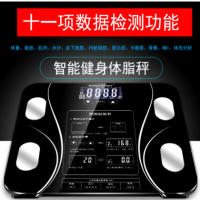 高端脂肪秤体重称 电子秤体重秤 智能家用精准电子称 多功能体脂仪身体器 减肥人体电子称重