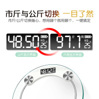 充电电子称体重秤家用人体秤精准成人减肥称体重计器
