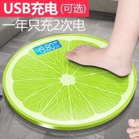 usb可充电电子称体重秤 家用成人精准减肥称人体健康秤测体重计女