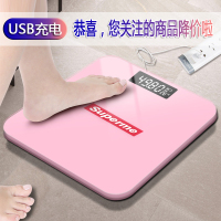 usb充电电子秤体重秤家用称人体秤健康秤精准送礼品