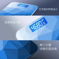 可充电宿舍电子称体重秤精准家用健康秤人体秤成人减肥称重计器准