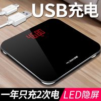 充电款电子称家用精准体重秤小巧成人秤女宿舍小型可爱人体称重器