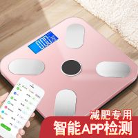 体重秤家用人体秤减肥体脂秤成人学生量精准称体重电子秤