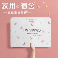 充电可爱少女心电子秤家用成人测温精准电子称人体秤体重秤减肥秤