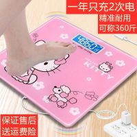 精准体重秤卡通电子秤成人电子称减肥称人体秤充电体重称体脂肪秤