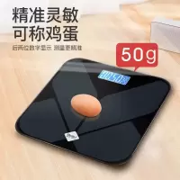 usb加大秤面电子秤人体秤健康秤精准电子称体重秤家用