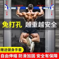 门上单杠家庭引体向上器家用单杠室内墙体免打孔健身器材门框吊杠