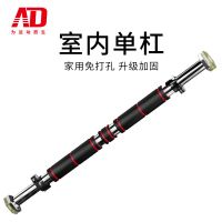 门上单杠家庭引体向上器家用单杆室内墙体免打孔体育用品健身器材