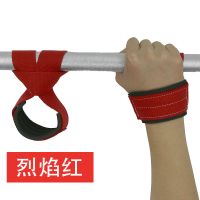 单杠大回环带保护套助力带防脱单杠引体向上健身硬拉辅助带