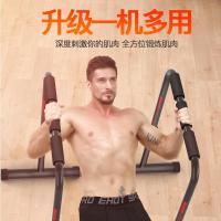 多功能单双杠引体向上家用徒手臂屈伸俄挺支架俯卧撑室内健身器材