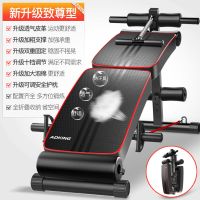 仰卧起坐健身器材家用男腹肌板运动辅助器收腹卷腹机仰卧板