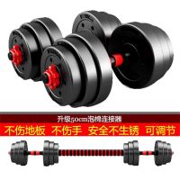 哑铃男士健身家用20/30公斤特价亚玲锻炼器材可调节亚玲男一对