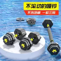 哑铃男士健身家用器材练臂肌可调节拆卸环保20kg一对组合杠铃套装