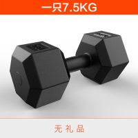 六角哑铃5kg10公斤20千克包胶固定哑铃女/男士练臂肌家用健身器材|单只7.5公斤(无赠品)