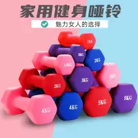 小哑铃女一对减肥儿童1学生2跳操运动瑜伽3亚玲家用健身器材5男士