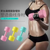 女士包胶哑铃六角一对瘦手臂家用初学者减肥体育健身器材2kg公斤