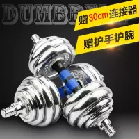 单只5公 哑铃男士健身器材10公斤一对练臂肌家用电镀哑铃可调节
