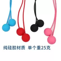 跳绳配件室内无绳硅胶球健身运动器材成人负重高品质两用钢丝学生