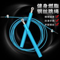 学生中考专用跳绳成人儿童减肥健身燃脂钢丝跳绳负重专业训练跳绳