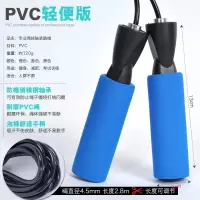 新款计数跳绳成人健身男女减肥运动器材学生花样比赛电子计数跳绳