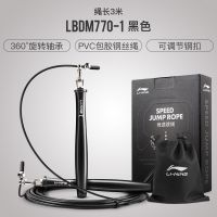 跳绳减肥中考专用钢丝绳成人儿童体育器材健身送收纳袋