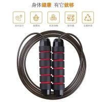 盈跃皮的乐趣德国负重跳绳达人推荐运动钢丝跳绳负重跳绳