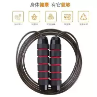 盈跃皮的乐趣德国负重跳绳达人推荐运动钢丝跳绳负重跳绳