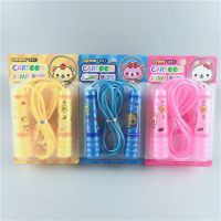 卡通小跳绳儿童小学生体育比赛运动绳子幼儿园宝宝糖果色健身跳绳