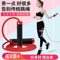 跳绳棉绳加粗健身男减肥女运动男性懒人燃脂专业瘦身肚子女性成人