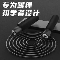 男性女性健身减肥辅助运动跳绳成人儿童学生中考训练轴承跳绳跳绳