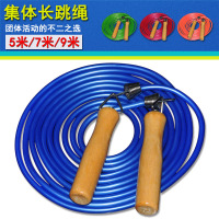 长跳绳多人跳绳集体跳绳竹节跳绳大跳绳儿童小学生成人摇绳长绳子