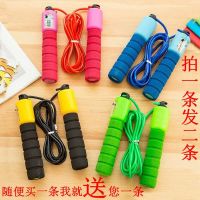 跳绳2.5米可调节海绵手柄自动计数跳绳胶棉跳绳学生用计数跳绳
