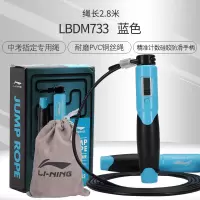 中考专用跳绳学生初中生体育考试计数专业比赛钢丝绳子