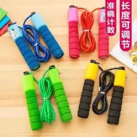 海绵计数跳绳 成人运动健身减肥绳 儿童海绵柄学生中考专用跳绳