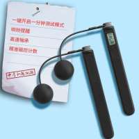 计数跳绳学生中考体育达标考试训练用成人运动减肥电子计数跳绳